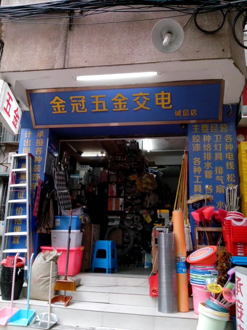 山西批发零售行业:蓬勃发展中的创新与挑战