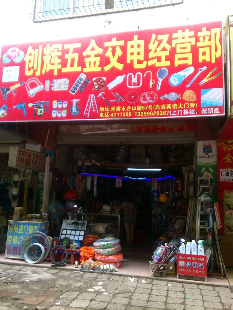 山西批发零售市场的活力与前景
